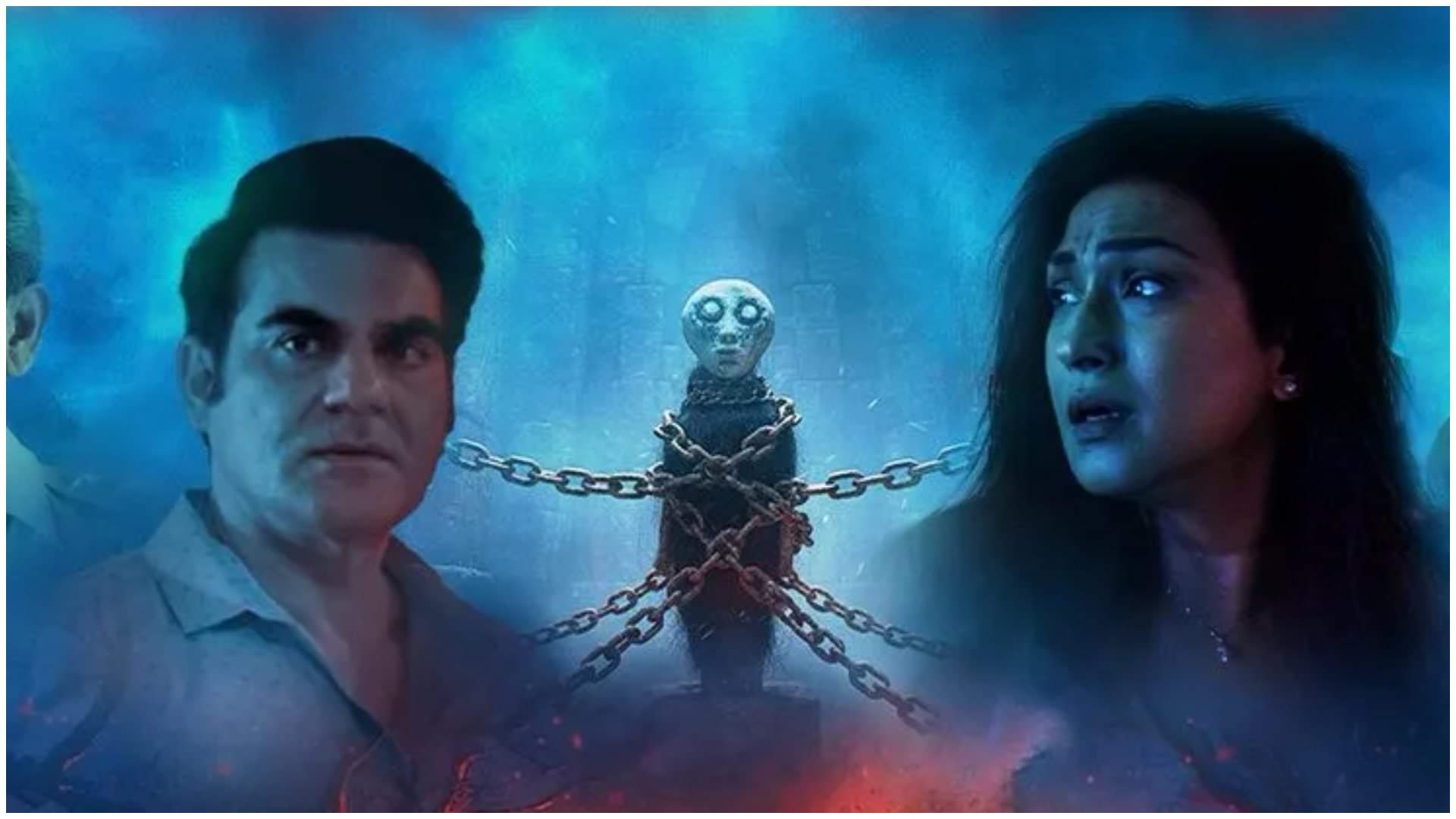 काल त्रिघोरी