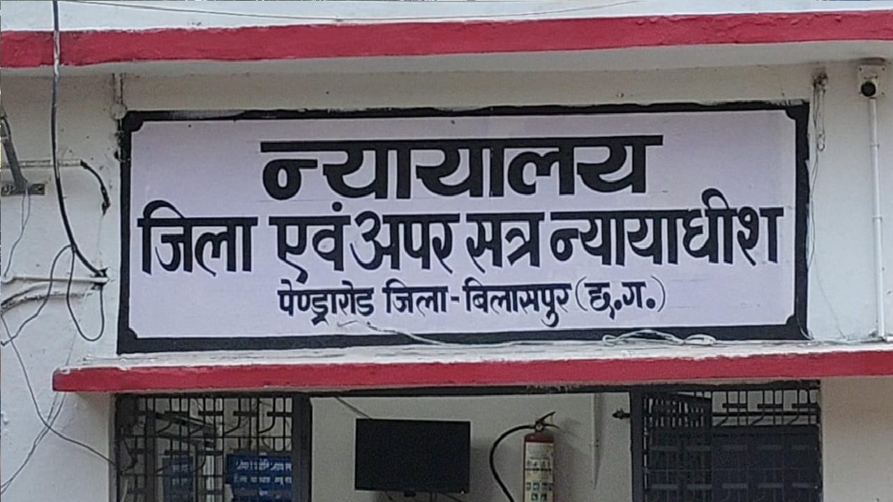 कोर्ट ने सुनाई सजा