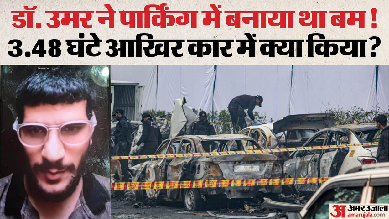 Delhi blast Dr. Umar assembled bomb in 3.48 hours He fixed detonator by attaching it to car battery