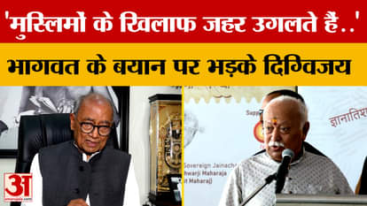 Abbas Singh makes serious allegations against RSS, criticizing Mohan Bhagwat's statement