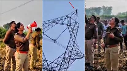Maihar News: Love-Struck Youth Climbs High-Tension Tower, Demands His ‘Basanti’ Like Bollywood’s Veeru