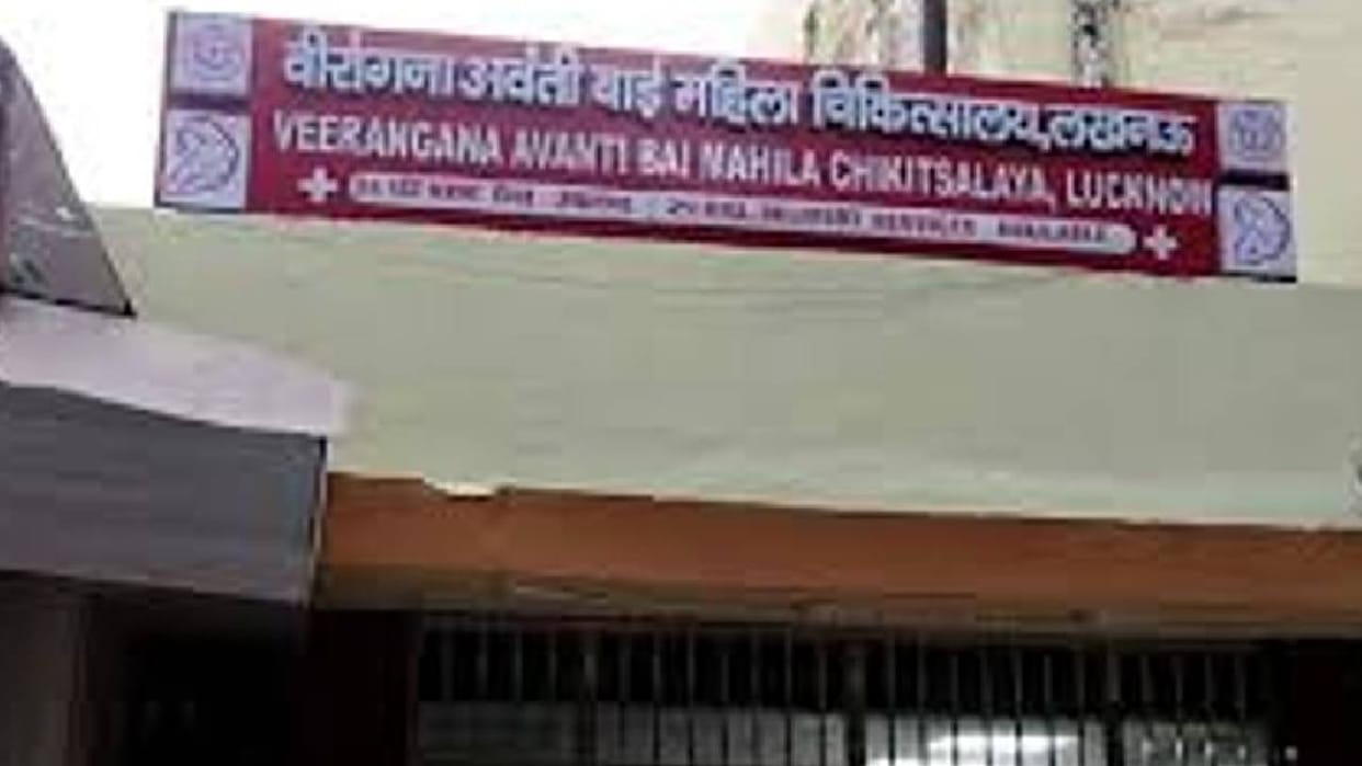 Lucknow: Dufferin Hospital extorts money in the name of treatment; victim's family claims they paid Rs 6,000 t