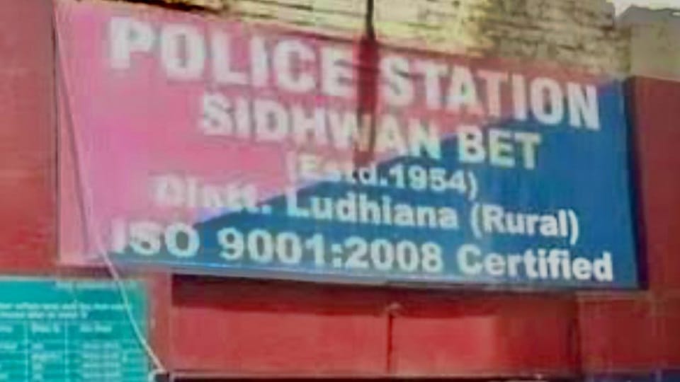 storehouse clerk at Sidhwa Bet police station in Ludhiana Rural arrested for squandered crores