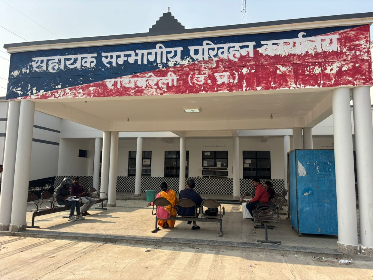 UP: 2 to 2.5 crore rupees were being earned every month through illegal extortion