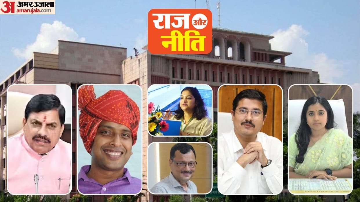 Raaj Or Neeti: Bihar Assembly Elections and Chief Minister Dr. Mohan Yadav