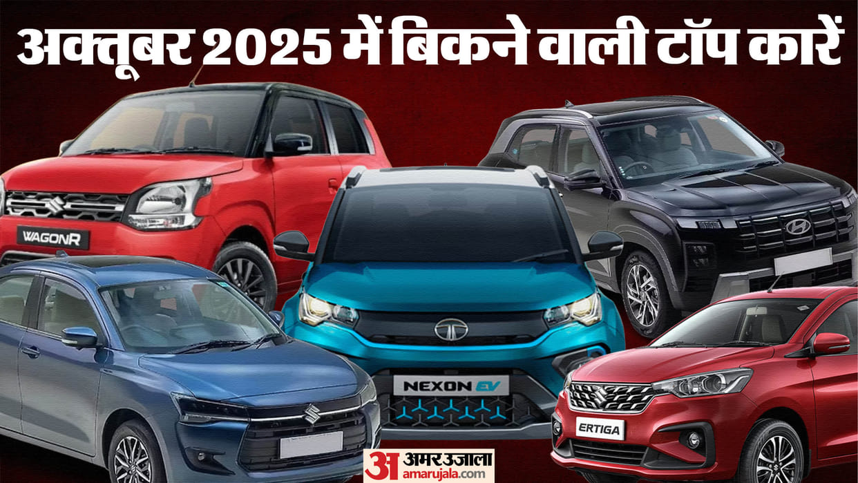 These cars saw massive jump sales  October 2025 know  figures  top 15 cars.