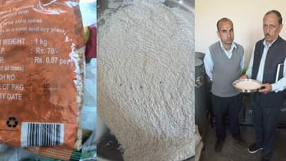 State Food Commission Chairman inspected Basantpur Old Age Home, recovered moth-infested flour and expired pul