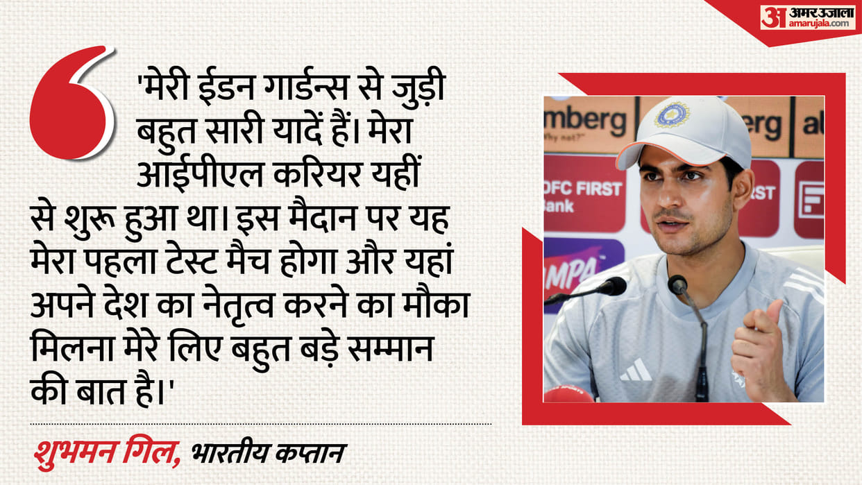 Shubman Gill on India’s Playing XI Dilemma: “There’s Always Conflict Between an Extra Seamer or Spinner”