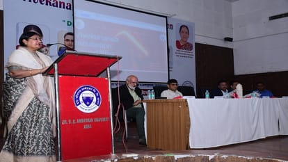विवेकानंद इनक्यूबेशन फाउंडेशन की वेबसाइट लॉन्च कार्यक्रम में बोलतीं कुलपति प्रो. आशु रानी