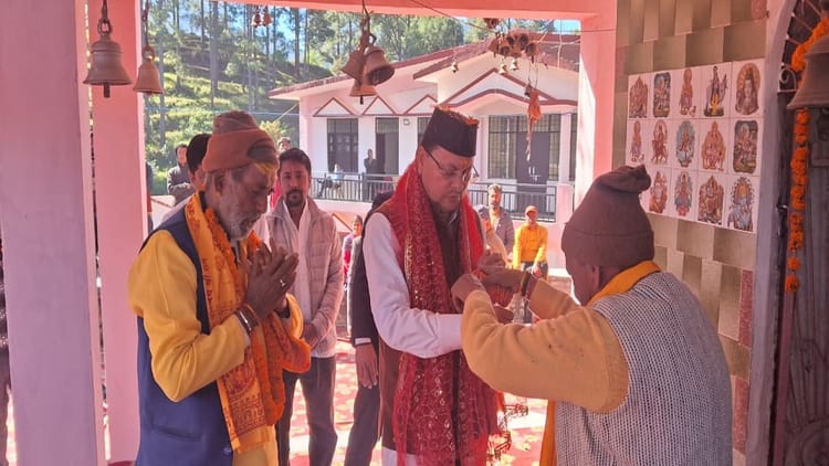 UK News: अपने गांव पहुंचे सीएम पुष्कर सिंह धामी, झूम उठे ग्रामीण, महिलाओं ने पुष्प वर्षा कर किया स्वागत