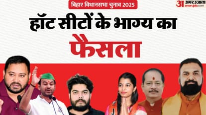 Bihar Election Result 2025 Tejashwi, Tej Pratap, Samrat Political Battle Know Win Lose