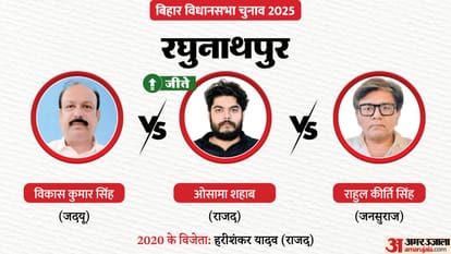 Bihar Election Result 2025 Tejashwi, Tej Pratap, Samrat Political Battle Know Win Lose