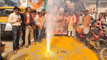Bihar Election Result 2025 Celebrations in Kashi over NDA won in Bihar BJP supporters burst firecrackers
