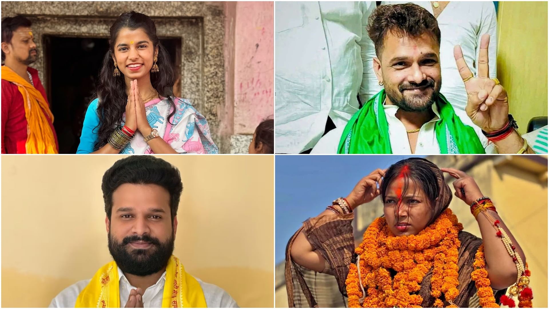 Bihar Election Result 2025 Khesari Lal Yadav Maithili Thakur Ritesh Pandey Jyoti Singh Know Won Or Loose