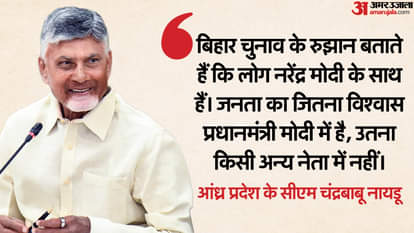 Bihar election result 2025 political social media reaction pm modi nitish kumar tejashwi yadav prashant kishor