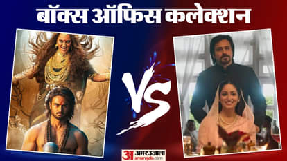 बॉक्स ऑफिस रिपोर्ट