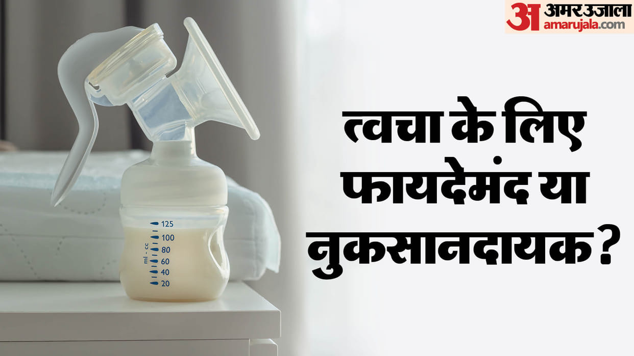 what is breast milk skin care know the all details in hindi