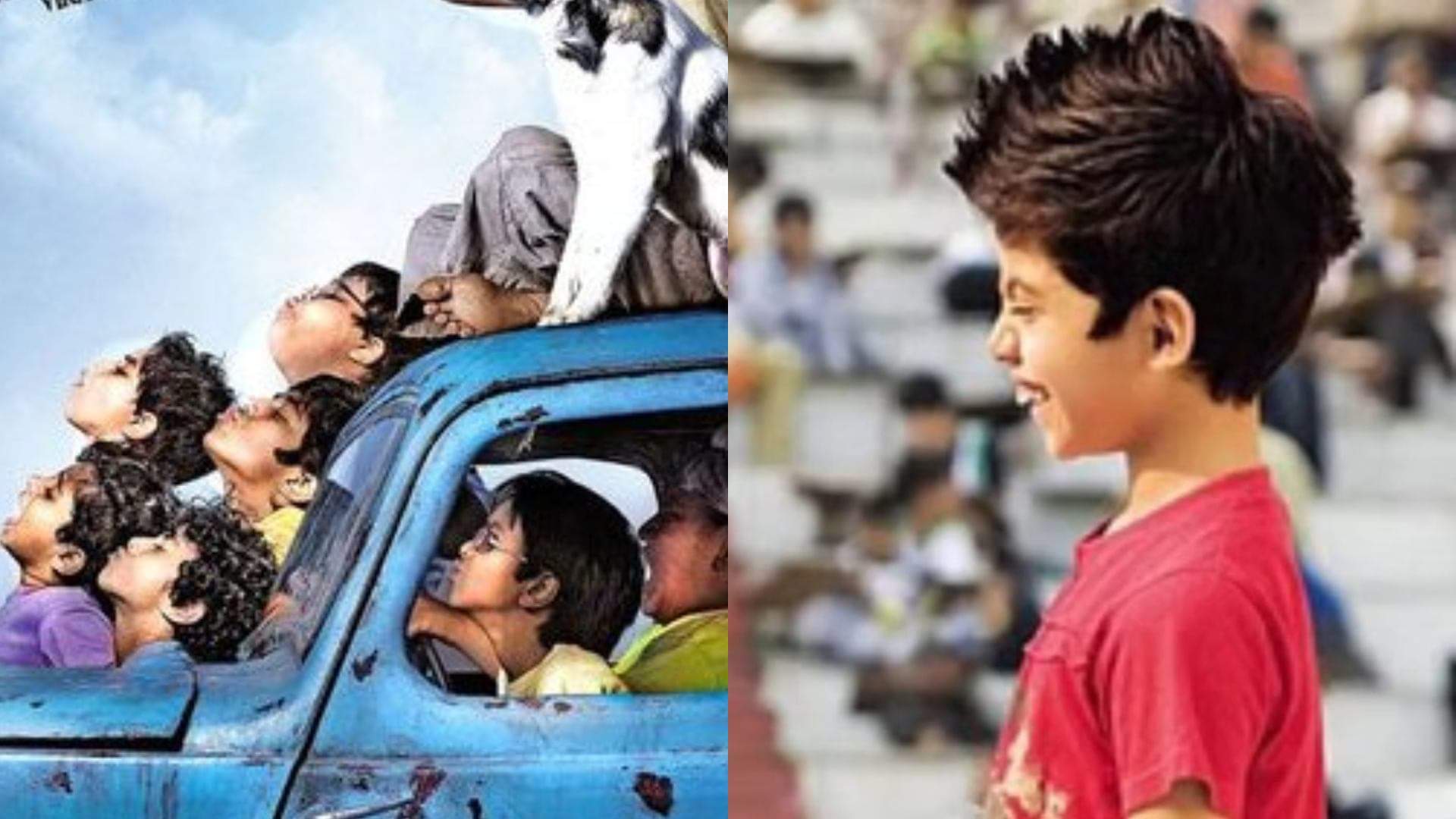 Childrens Day 2025 Award Winning Indian Films Based on Children From Taare Zameen Par to Chillar Party