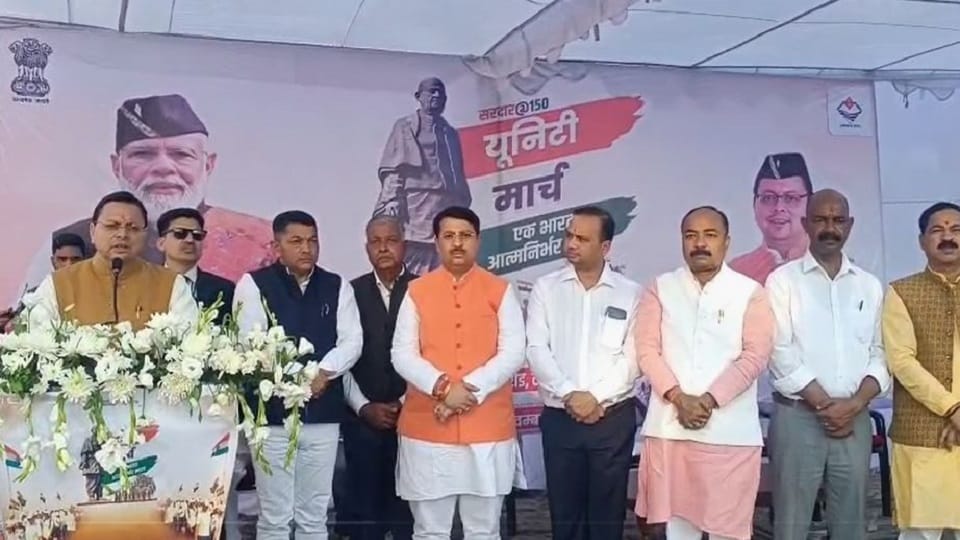 CM Pushkar Singh Dhami said that a paramedical college will be opened in Champawat