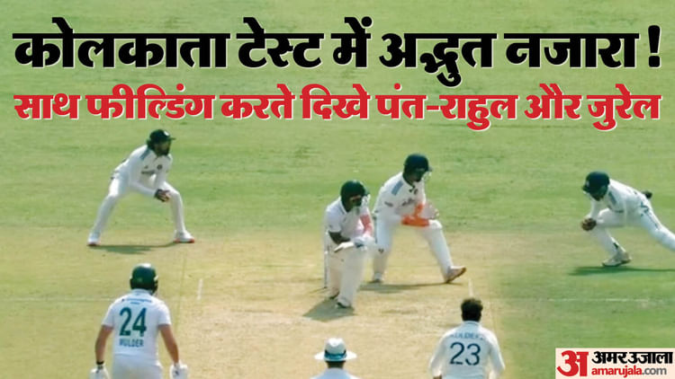 Ind Vs Sa Live Score:पहले दिन लंच तक द. अफ्रीका 105/3, कुलदीप ने बावुमा को किया आउट, बुमराह को दो विकेट – Ind Vs Sa Test Live Score: India Vs South Africa 1st Test Day 1 Match Scorecard Ball By Ball Updates