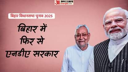 Did the 'Modi factor' work in the Bihar Assembly elections 2025? BJP base increase Opposition claims failed