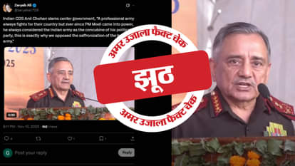 Claims of CDS Anil Chauhan criticising the government have been edited