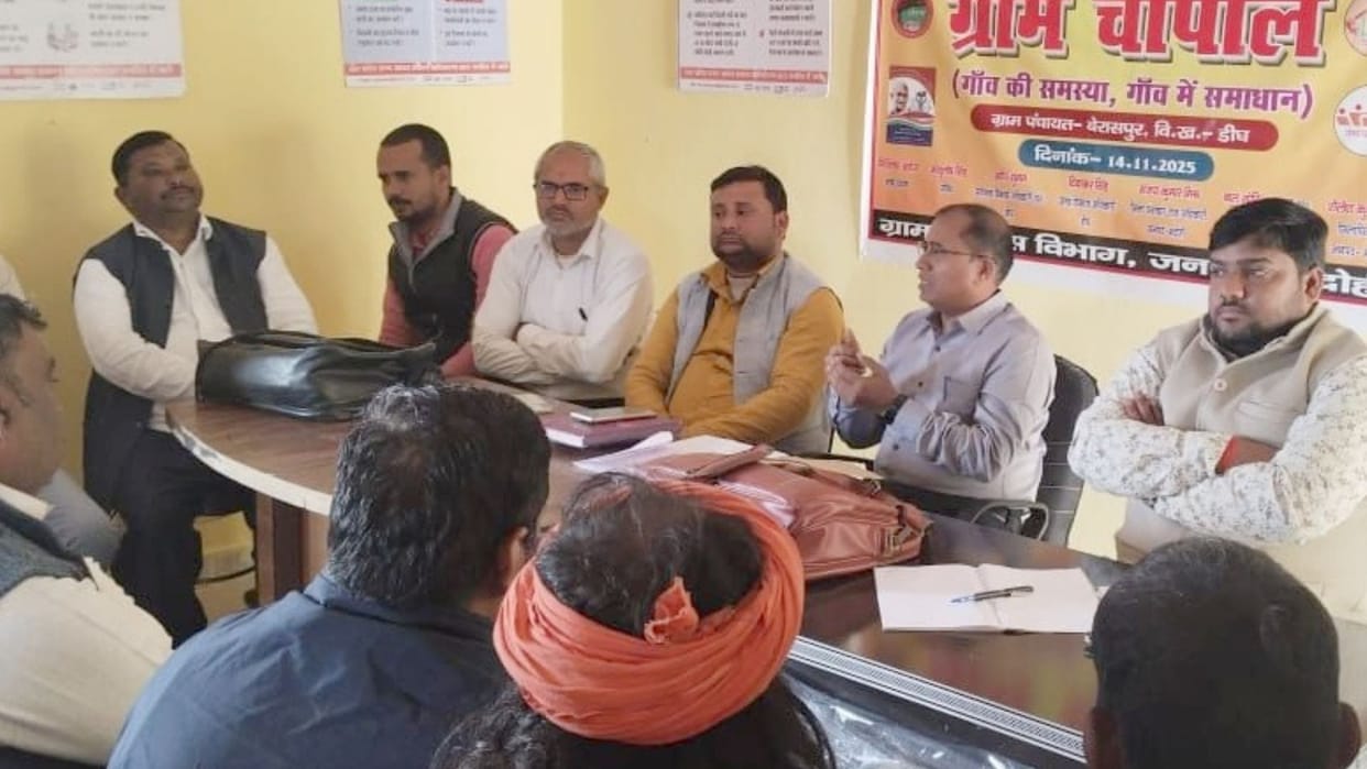 ADO suspended for negligence in bhadohi ration dealer to be investigated DM learns government schemes