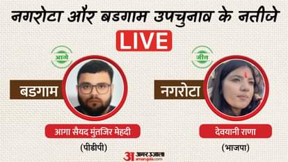 Jammu and Kashmir By-Election Results 2025 Live Updates: Budgam Nagrota Upchunav Votes Counting News in Hindi