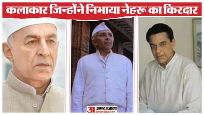 Childrens Day 2025 Actors Who Portrayed Jawaharlal Nehru on Screen – From Roshan Seth to Dalip Tahil