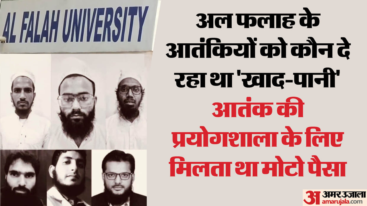 Terrorist funding reaching doctors at Al-Falah University through hawala network