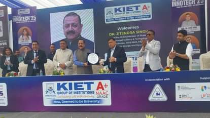 Union Minister Dr. Jitendra Singh attended Innotech 2025 organized at Kiet College