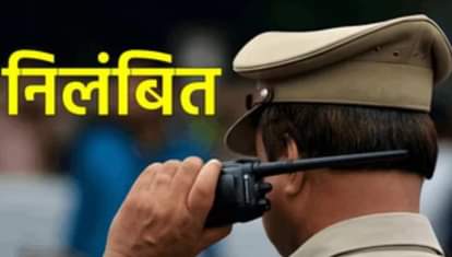 Hardoi two including Kotwal suspended one line present allegations of negligence in investigation