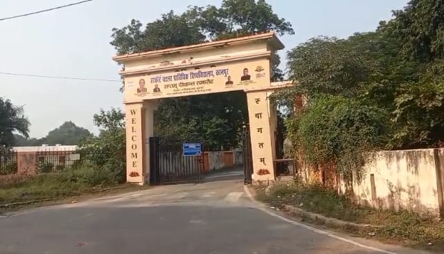 Kanpur PhD Admission Process Begins at HBTU Applications Open Until May 22