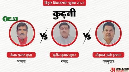 Bihar Election Result 2025 Big Leaders Fate Check Who Is Leading Tej Pratap Tejashwi Yadav