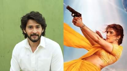 SS Rajamoulis GlobeTrotter event on November 15 Mahesh Babu special appeal to fans