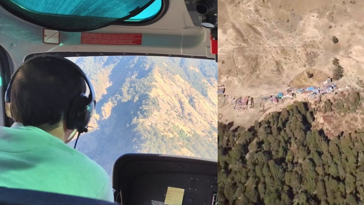 Rudraprayag: मध्यमहेश्वर ट्रैक पर चार दिन से लापता युवक, चलाया हवाई सर्च अभियान, नहीं लगा कोई सुराग