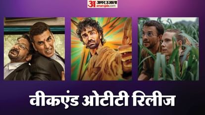 Friday OTT Release: Jolly LLB 3 to Jurassic World Rebirth Dude Netflix JioHotstar and ZEE5