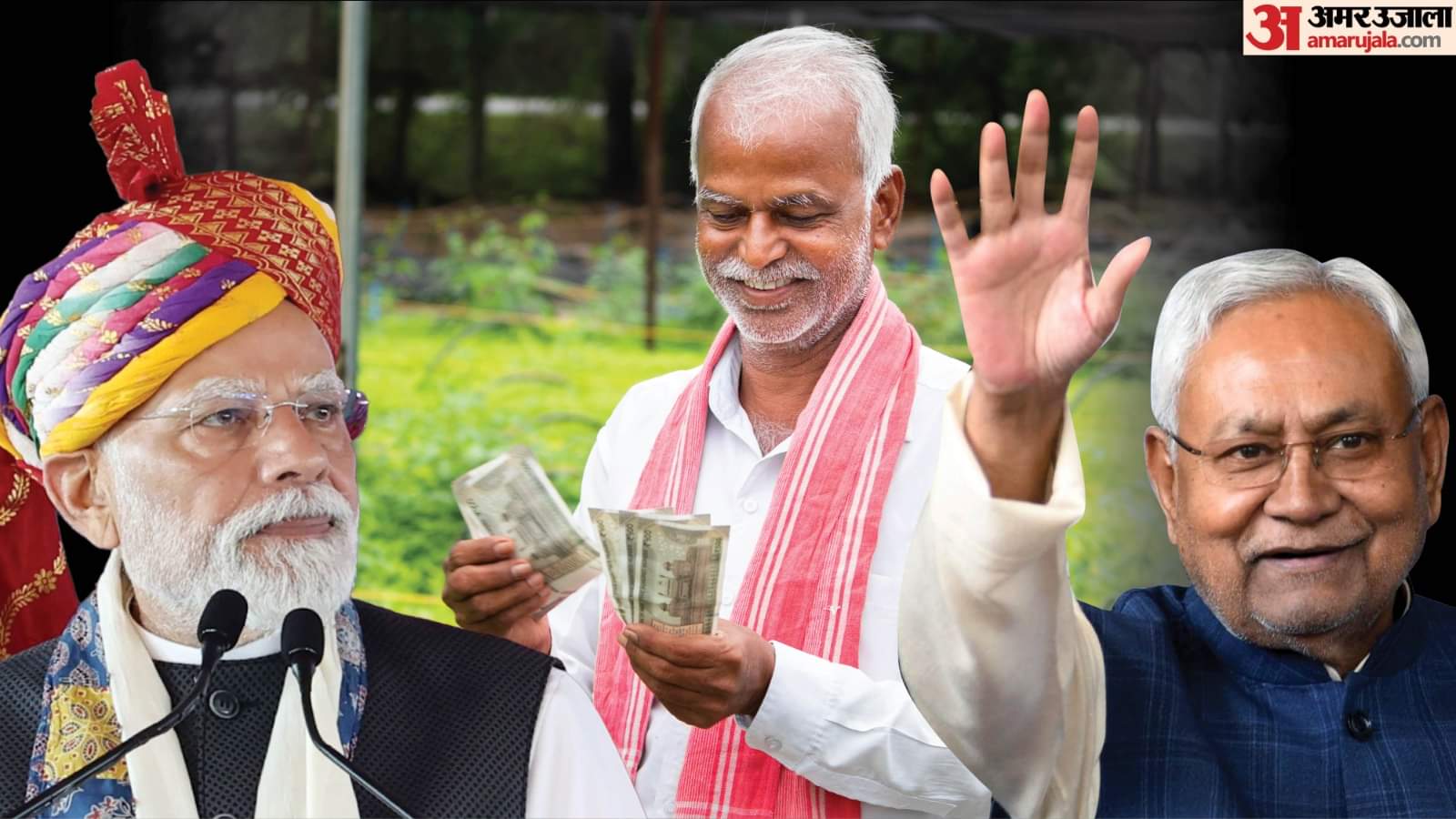 PM Kisan Yojana Update: After BJP Election Win Farmers Could Get 9000 Yearly Know Full Details