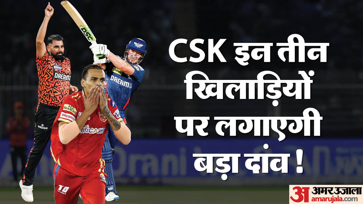 R Ashwin Reveals CSK’s Potential IPL 2026 Targets Amid Samson–Jadeja Trade Buzz