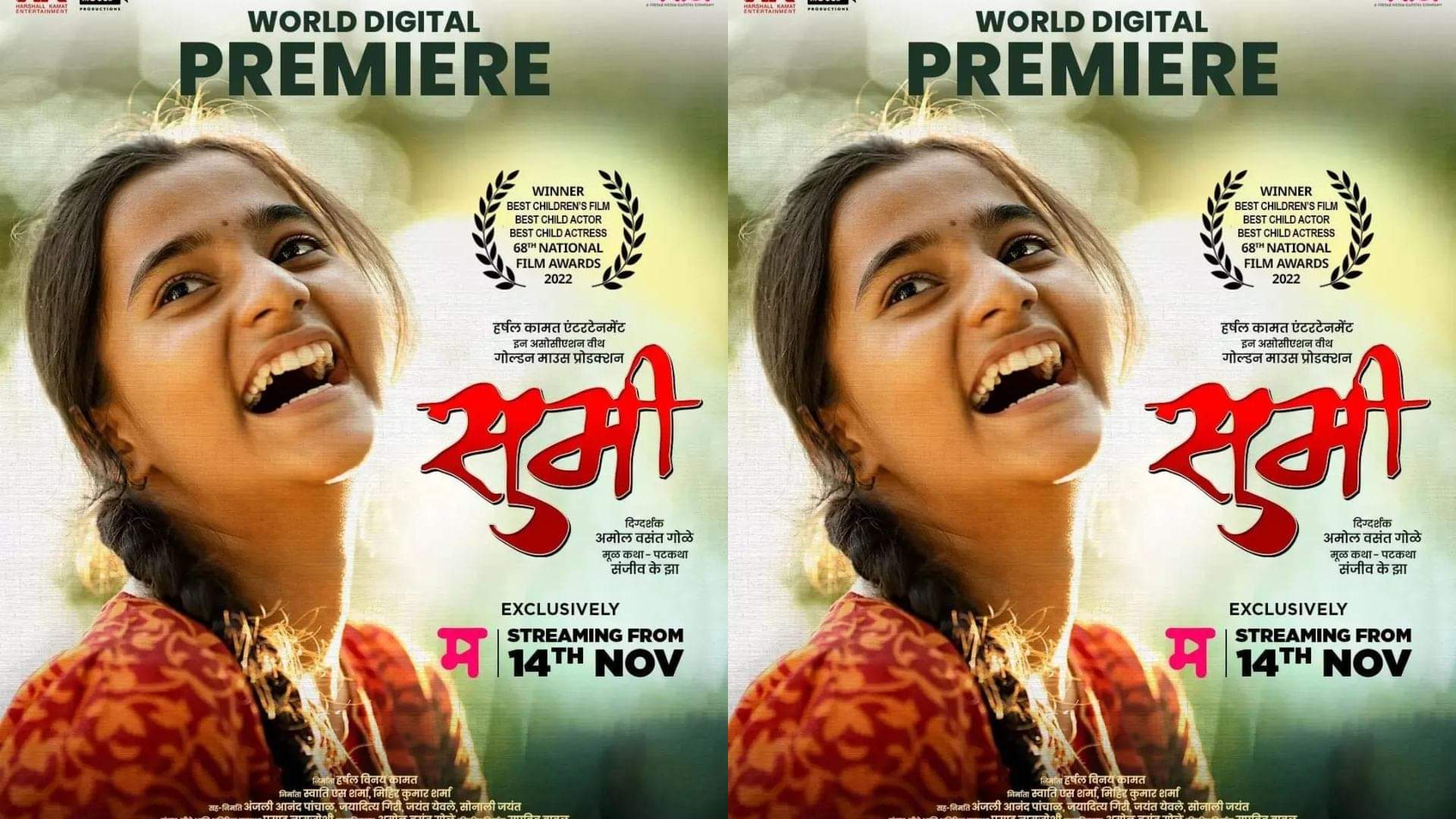 Childrens Day 2025 Award Winning Indian Films Based on Children From Taare Zameen Par to Chillar Party