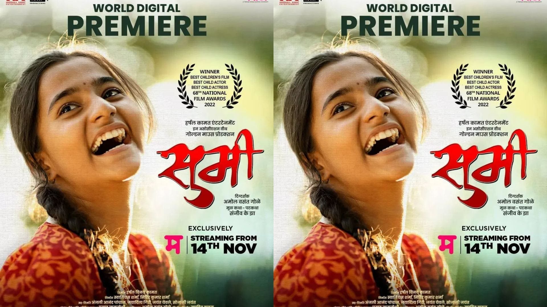 Childrens Day 2025 Award Winning Indian Films Based on Children From Taare Zameen Par to Chillar Party