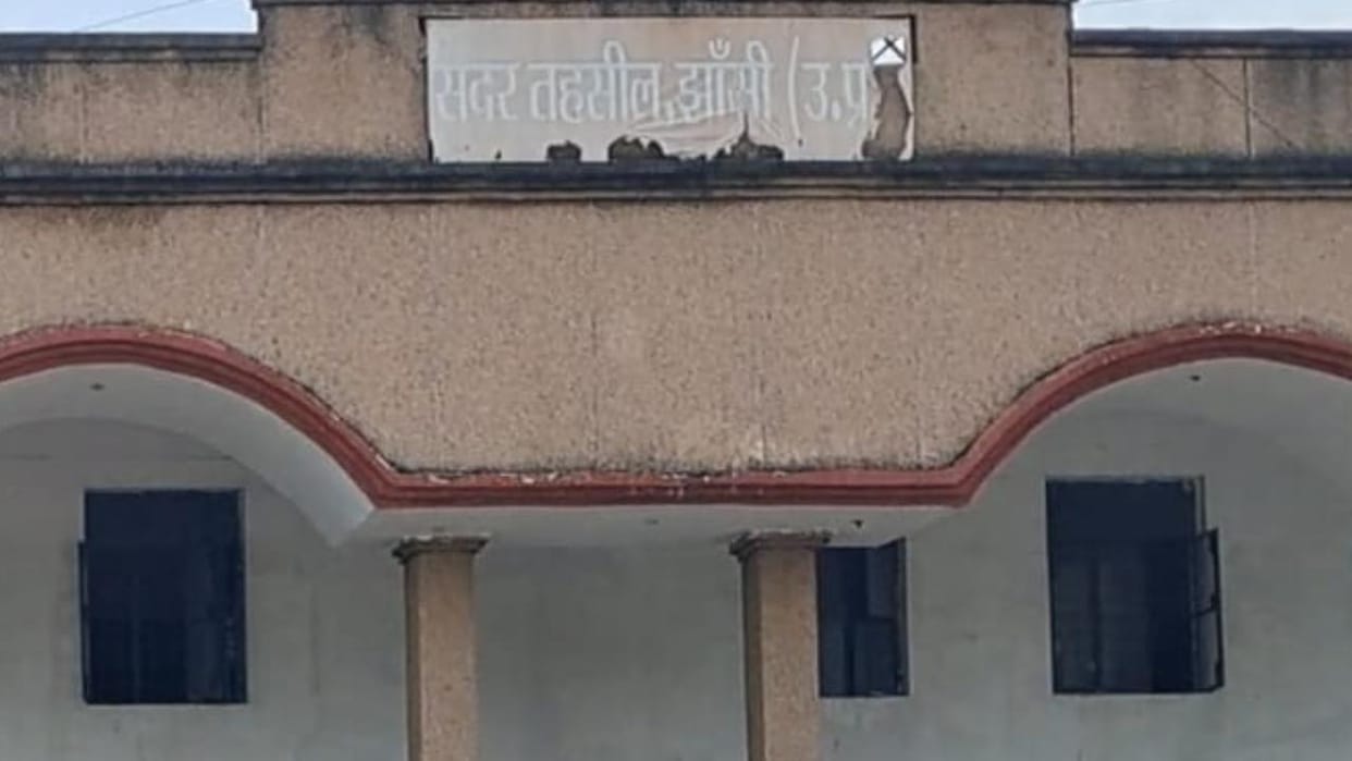 Jhansi: Inheritance certificate issued two years ago by concealing facts cancelled
