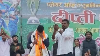 Deepti Sharma Breaks Down on Stage While Thanking Parents Crowd Chants Her Name