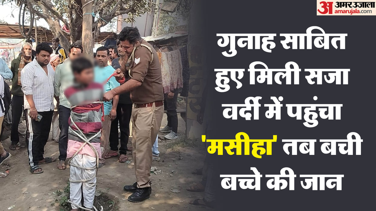 10-year-old boy tied to a tree and beaten for theft in khurja