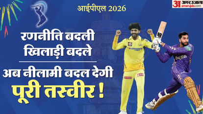 IPL 2026 Retentions Summary: 10 ग्राफिक्स में सभी 10 टीमों का अपडेटेड स्क्वॉड, किसके पास अब कितने स्लॉट खाली? IPL 2026 Retention List: All 10 Teams Announce Retained And Released Players Purse remaining CSK RCB MI