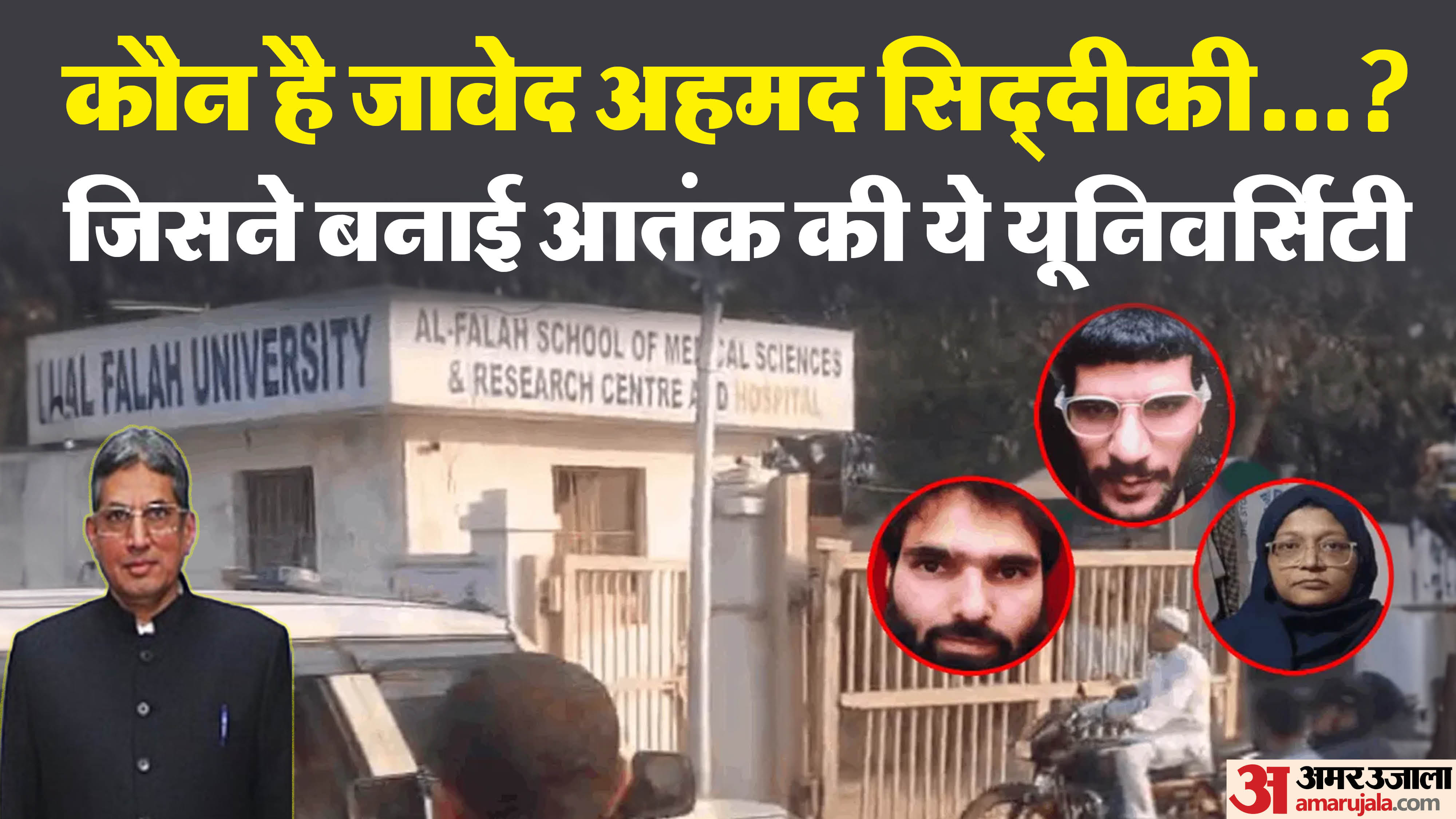 Delhi blast Dr. Umar also went to PM residence before Red Fort attack two accomplices absconding