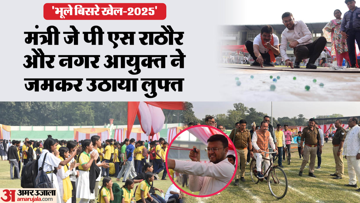 Forgotten Games-2025: Minister JPS Rathore rides a bicycle, Municipal Commissioner takes aim; see photos