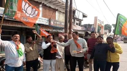 एनडीए की जीत पर मिठाई बांटते भाजपा कार्यकर्ता