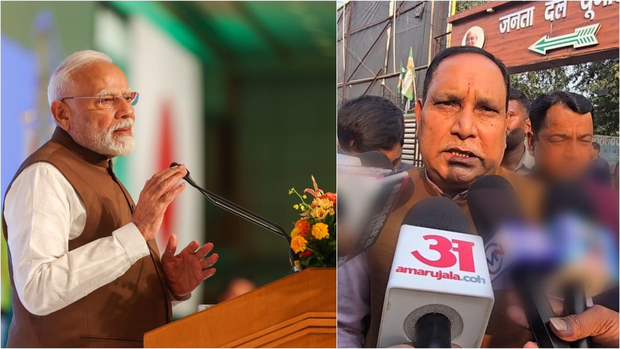 Bihar Assembly Elections 2025 : PM Modi attend Nitish Kumar's swearing-in ceremony JDU party Maheshwar Hazari