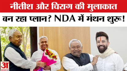 Many leaders including Chirag, Samrat, Lalan Singh reached Nitish's residence, stir increased